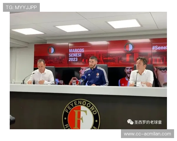 费耶诺德补强门前终结力